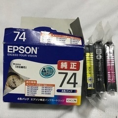 EPSON 純正　３色