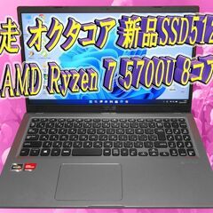 爆走M.2(NVMe)SSD搭載 8コア／16スレッド メモリ3...