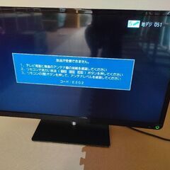 TOSHIBA REGZA 32S7 (すい) たまプラーザのテレビ《液晶テレビ》の中古