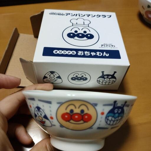 新品 アンパンマンのお茶碗(すかいらーくオリジナル) www.franchiseko.com