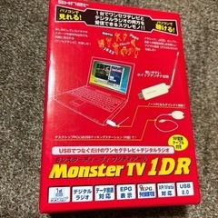 Monster TV 1DR