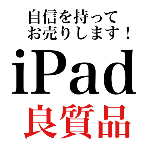 【自信を持ってお売りします】解説付きiPad販売／iPad本体・128GB・Wi-Fi\u0026セルラー・ゴールド取扱丁寧品／堅牢フルカバー付き・元箱付き　です