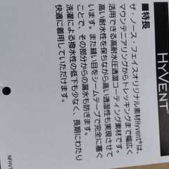 【新品】ノースフェイス　スキーウェア キッズ １００CM １１０CM