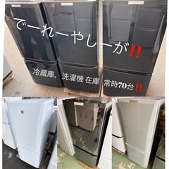 【各色ございます！】三菱電機 146L 冷蔵庫 