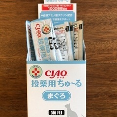 投薬用ちゅ〜る（45本）