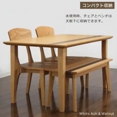 【お取引き㊥】☆ダイニングテーブル＋椅子2脚＋ベンチ☆ホワイトア...