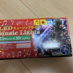 クリスマスツリー用　LEDライト2個🎄