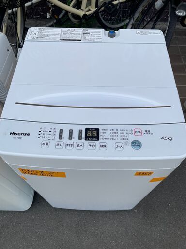 リサイクルショップどりーむ鹿大前店　No３３５９　洗濯機　2020年製！　ハイセンス　４．５ｋｇ　高年式！　美品♪　動作確認ＯＫ♪