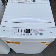 リサイクルショップどりーむ鹿大前店 No3359 洗濯機 2020年製 