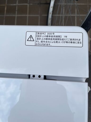 リサイクルショップどりーむ鹿大前店　No３３５９　洗濯機　2020年製！　ハイセンス　４．５ｋｇ　高年式！　美品♪　動作確認ＯＫ♪