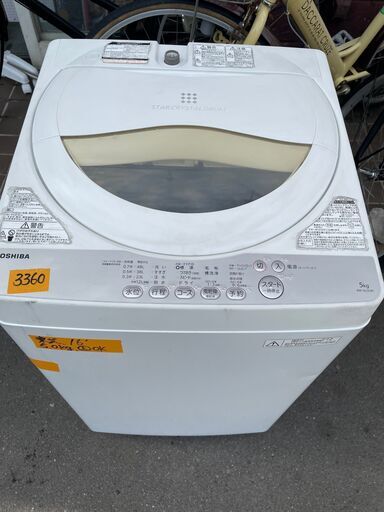 リサイクルショップどりーむ鹿大前店　No３３６０　洗濯機　５ｋｇ　東芝　2016年製　動作確認ＯＫ♪　清掃済♪