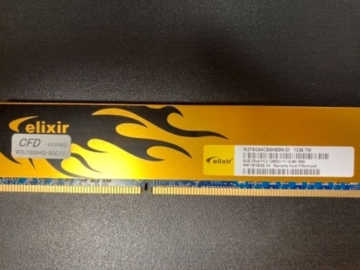 デスクトップ用メモリーDDR3 1600 32GB