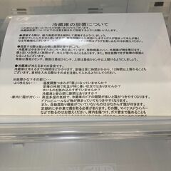 ☆彡AQUA／アクア/238L冷蔵庫/2019年式/AQR-SV24J☆彡