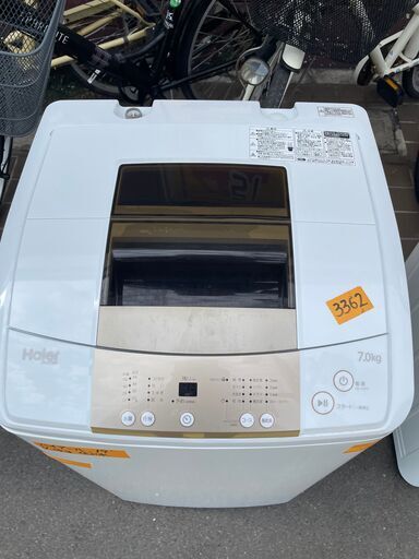 リサイクルショップどりーむ鹿大前店　No３３６２　洗濯機　７ｋｇ容量　ハイアール　市の売る　2019年製　高年式♪　動作確認ＯＫ