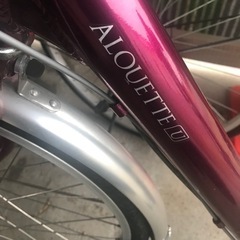 あさひ アルエットU 240-I 24インチ 3段ギア シティサイクル自転車