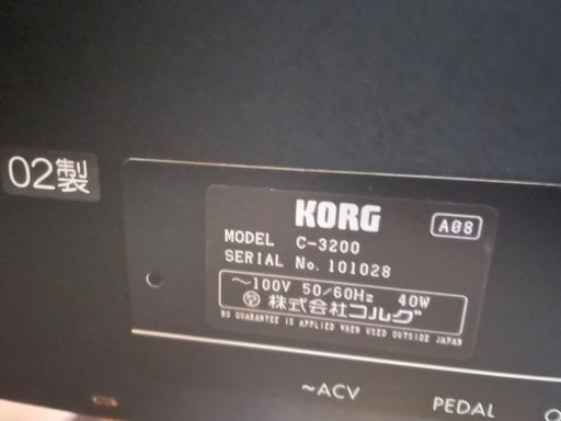 KORGコルグ 電子ピアノ  CONCERT C-3200 イス付 88鍵キーボード