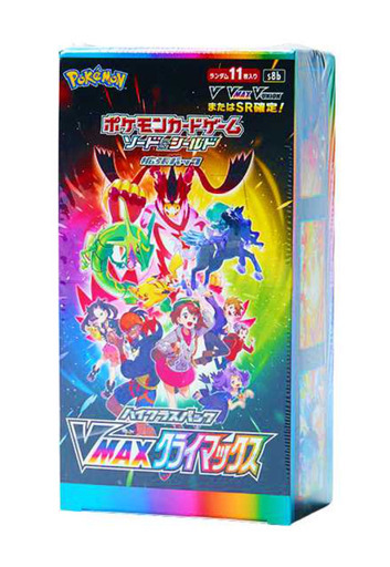 VMAXクライマックス 2BOX分（箱なし）