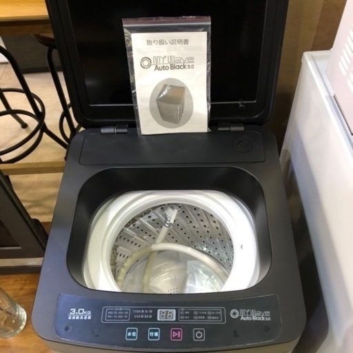 ③2151番 東芝✨電気洗濯機✨AW-7D2‼️ よろし 