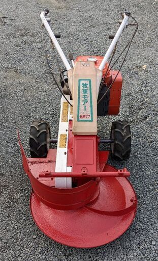 鹿児島値下げしました。 鹿児島発 オーレックガソリンエンジン牧草モア