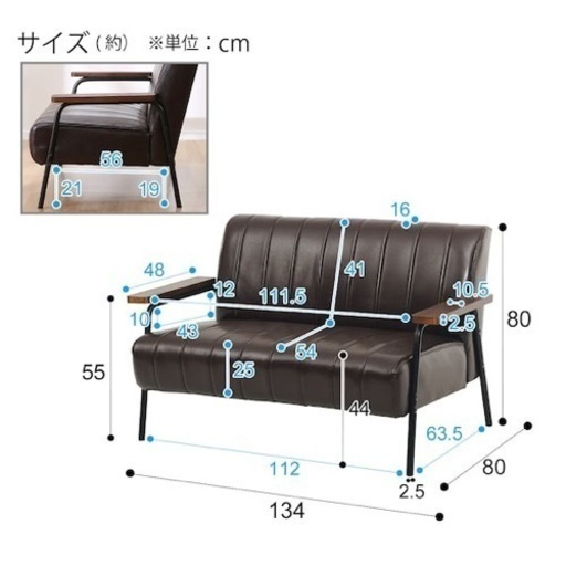 激安‼️ニトリ2人用合皮ソファ(Nシールド ステイン2KD DBR)