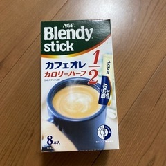 blendy stick カフェオレ