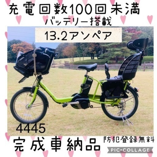 ❸ 4445子供乗せ電動自転車パナソニック3人乗り新品20インチ良好バッテリー