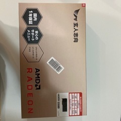 新品未開封　RD-RX6800