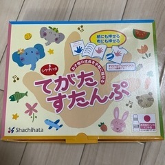 手形スタンプセット　シャチハタ　ピンク　定価:約1500円