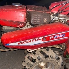 管理機(値下げ) ラストチャンス