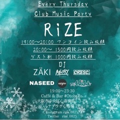 Every Thursday Club Music Party ...
