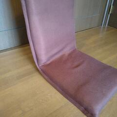 座椅子(チョコレート色)