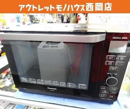 パナソニック オーブンレンジ 2018年製 NE-MS265 エレック ブラック Panasonic フラットテーブル 26L 西岡店