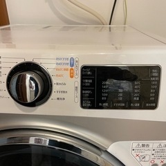 キャンセルにつき再出品 アイリスオーヤマ 洗濯機 ドラム式洗濯機 7.5kg