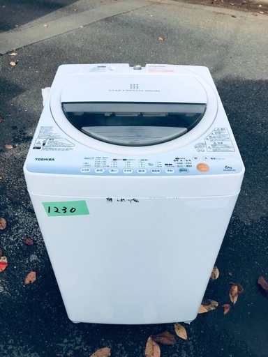 送料設置無料❗️業界最安値✨家電2点セット 洗濯機・冷蔵庫10