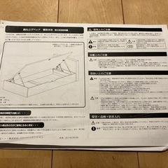 跳ね上げベッド・フレーム＆マットレスセット（シングル）※取扱説明書付き