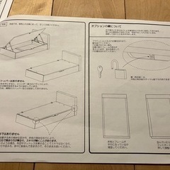 跳ね上げベッド・フレーム＆マットレスセット（シングル）※取扱説明書付き