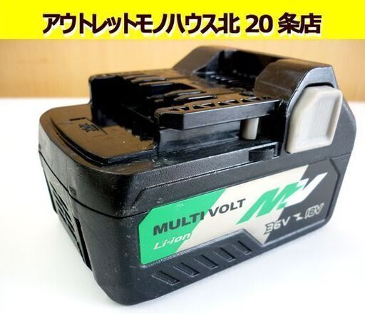 ☆HiKOKI マルチボルト バッテリ 蓄電池 BSL36A18 36V 2.5Ah 18V 5.0Ah ハイコーキ リチウムイオン電池 充電池 札幌 北20条店