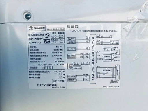 ⭐️2018年製⭐️ 限界価格挑戦！！新生活家電♬♬洗濯機/冷蔵庫♬2