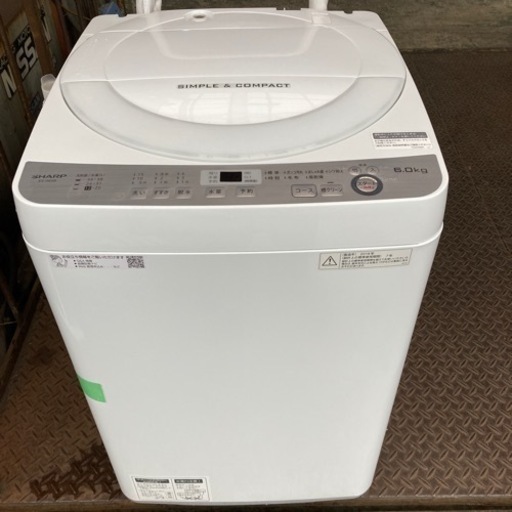 [SHARP洗濯機6キロ]リサイクルショップヘルプ