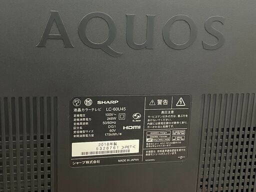 SHARP AQUOS 60インチ LC-60U45 4K 液晶テレビ 2018年製 延長保証残