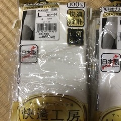 グンゼ 肌着