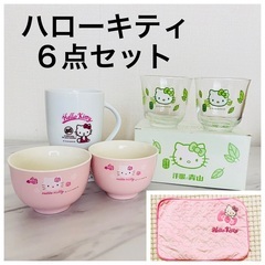 未使用品【引き取り限定】kitty キティー 湯飲み マグカップ...