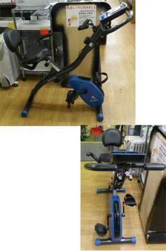フィットネス、トレーニング エアロバイク アルインコ コンフォート 