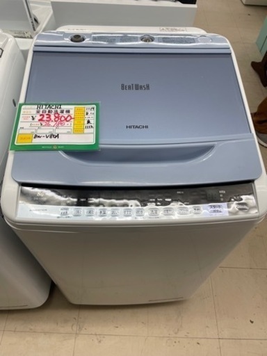 ★484  HITACHI 日立  タテ型洗濯機 全自動洗濯機 8kg 白　【リサイクルマート鹿児島宇宿店】