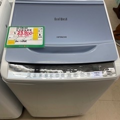 ★484  HITACHI 日立  タテ型洗濯機 全自動洗濯機 ...