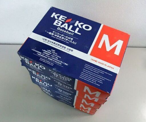 USED品 KENKO 軟式ボール ケンコーボールM号 M球 公認球 一般用