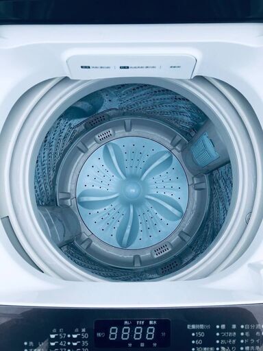 高年式❗️現品限り送料設置無料❗️2020年製冷蔵庫/2021年製大型洗濯機8.0kgの爆安2点セット♪