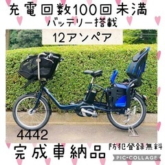 ❸5290子供乗せ電動アシスト自転車YAMAHA 20インチ良好バッテリー