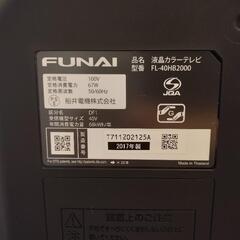 テレビ 40インチ 売ります