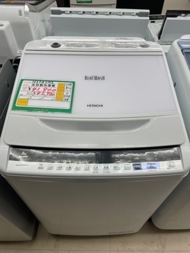 ★485 HITACHI 日立 タテ型洗濯機 全自動洗濯機 8kg 白　【リサイクルマート鹿児島宇宿店】